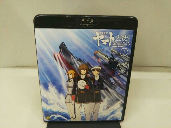 送料無料】 宇宙戦艦ヤマト2205 新たなる旅立ち Disc) 1(Blu-ray 日本 