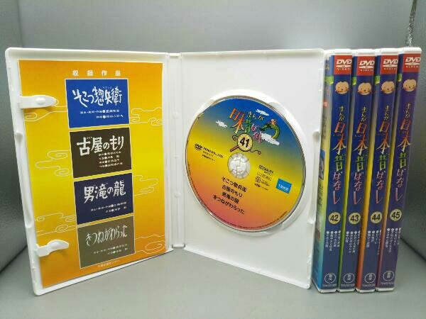 上等な DVD 第9集 DVD-BOX まんが日本昔ばなし キッズ、ファミリー