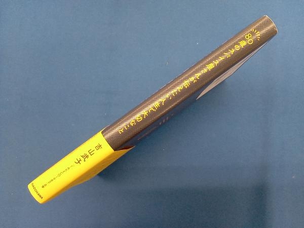 80 лет. специя магазин san . сообщать хочет жизнь . важный ... гора ..