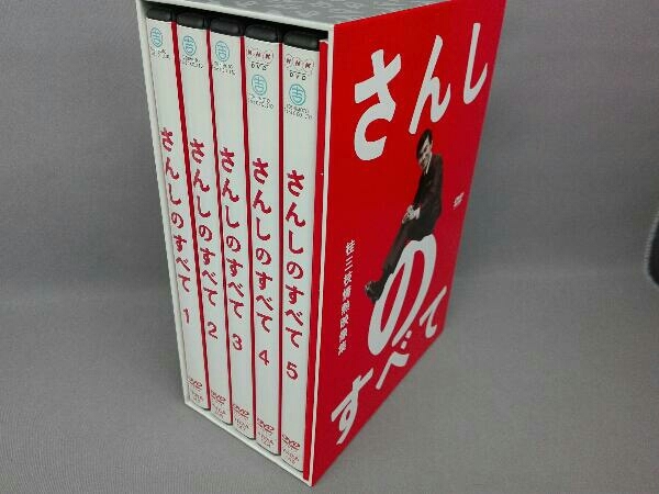 高価値 DVD さんしのすべて DVD-BOX 桂三枝の情熱映像集 古典芸能