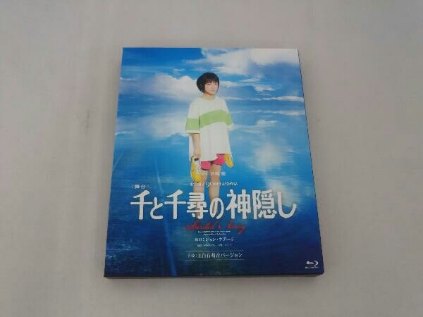 売れ筋商品 舞台 千と千尋の神隠し Disc Blu-ray 上白石萌音バージョン