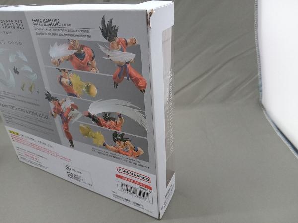 S.H.Figuarts 孫悟空のエフェクトパーツセット ドラゴンボール_画像3