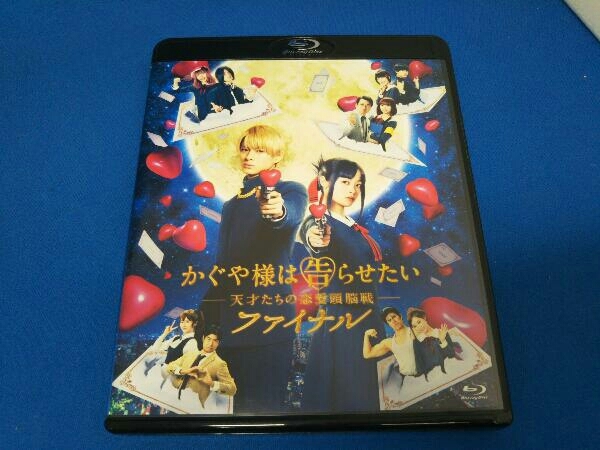 かぐや様は告らせたい ~天才たちの恋愛頭脳戦~ ファイナル(通常版)(Blu-ray Disc)_画像1