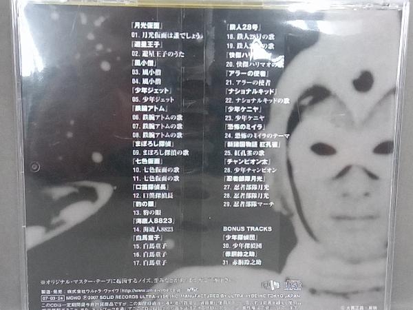 (オムニバス) CD ナショナル・キッド~「冒険活劇」TVヒーロー 主題歌コレクション_画像2