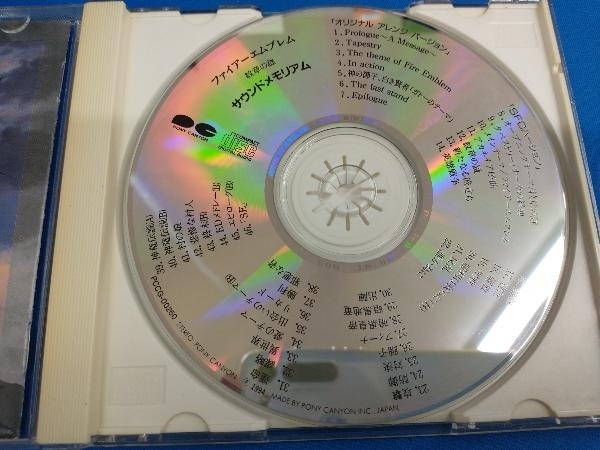 ジャンク アニメ CD 「ファイアーエムブレム紋章の謎」サウンドメモリアル_画像3
