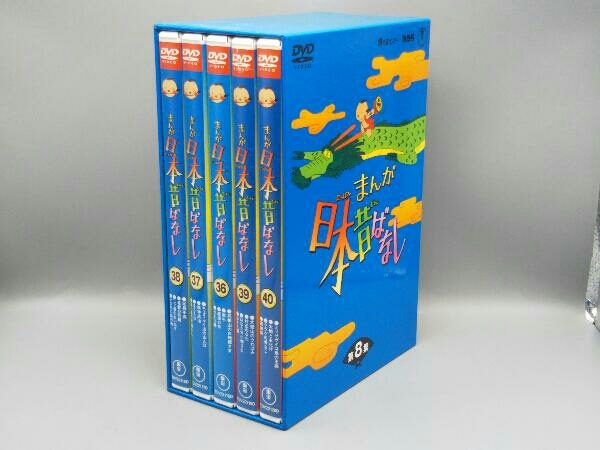 DVD... Japan former times . none DVD-BOX no. 8 compilation 