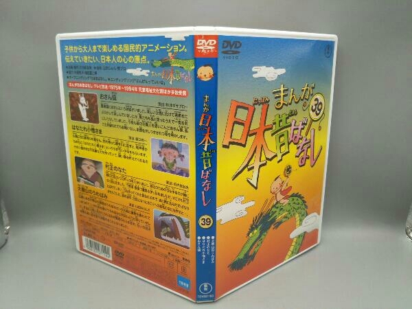 DVD... Япония прошлое . нет DVD-BOX no. 8 сборник 