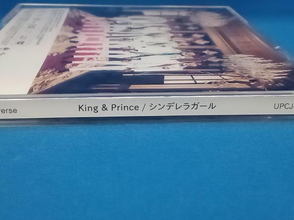 King & Prince CD シンデレラガール(初回限定盤B)(DVD付)_画像3