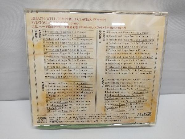 スヴャトスラフ・リヒテル CD J.S.バッハ:平均律クラヴィーア曲集(全曲)_画像2