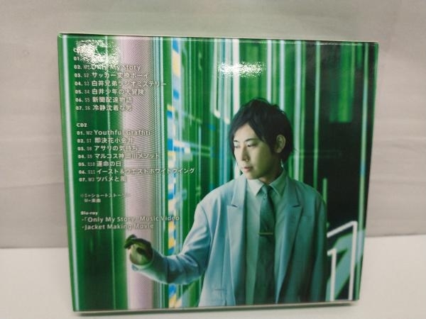 白井悠介 CD 11-ELEVEN-(初回限定盤)(Blu-ray Disc付)_画像2