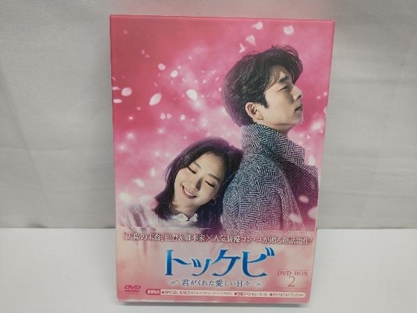 憧れ DVD DVD-BOX2 トッケビ~君がくれた愛しい日々~ 海外 - rtzana.com.br