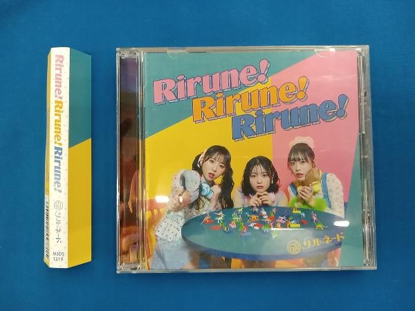 帯あり リルネード CD Rirune!Rirune!Rirune!_画像1