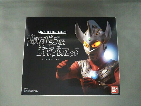 ウルトラレプリカ ウルトラバッジ&キングブレスレット プレバン限定