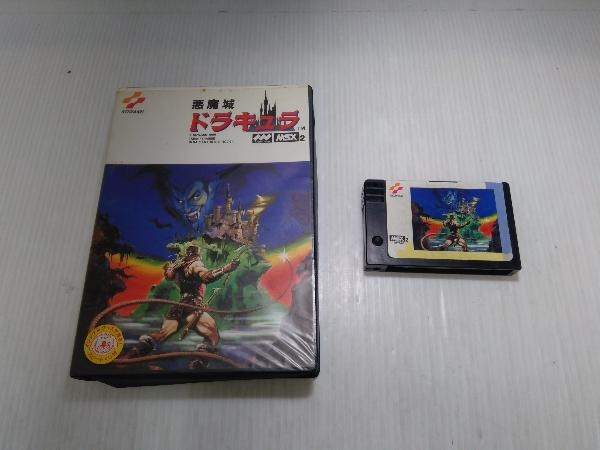 売れ筋新商品 ジャンク MSX2 悪魔城ドラキュラ MSX - fishtowndistrict.com