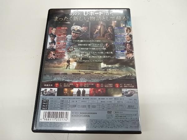 Uボート ザ・シリーズ 深海の狼 DVD-BOX_画像2