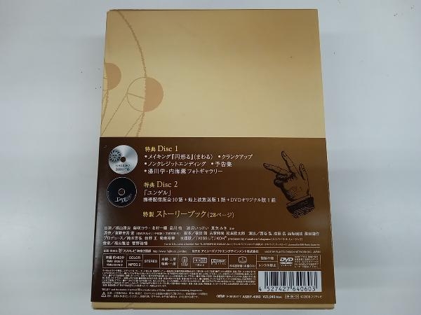 ガリレオ DVD-BOX 特典DISC2枚付_画像2