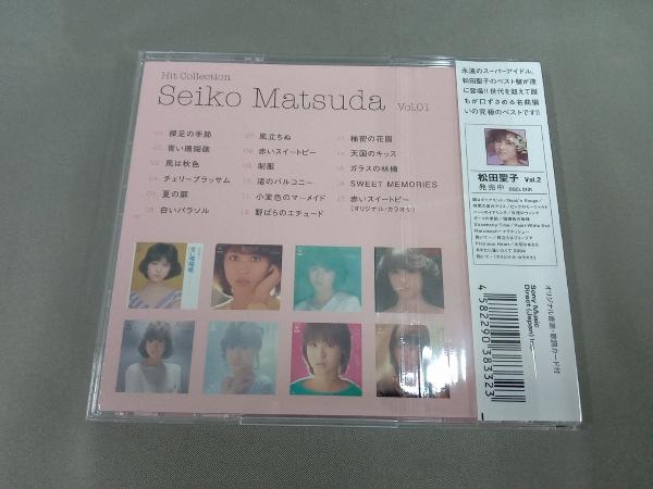帯あり 松田聖子 CD Hit Collection Seiko Matsuda Vol.01_画像2
