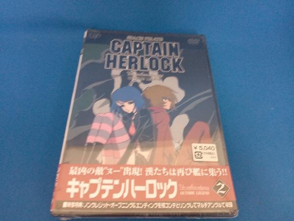 未開封品 DVD SPACE PIRATE CAPTAIN HERLOCK OUTSIDE LEGEND~2_画像1