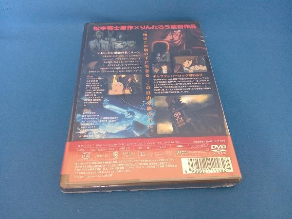 未開封品 DVD SPACE PIRATE CAPTAIN HERLOCK OUTSIDE LEGEND~2_画像2