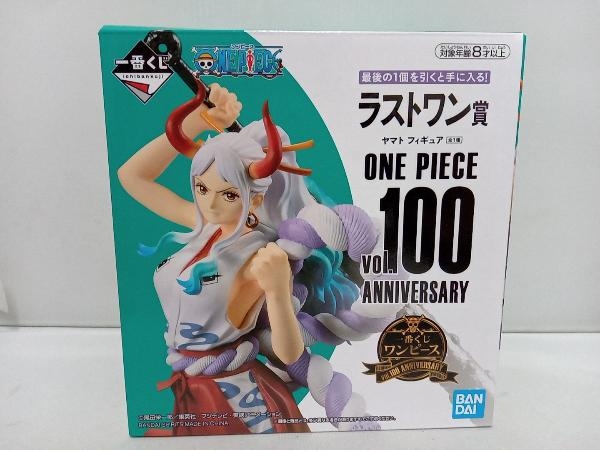 ラストワン賞 ヤマト 一番くじ ワンピース vol.100 Anniversary ワンピース_画像1