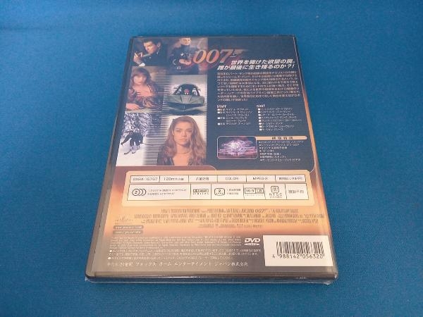 未開封品 DVD 007/ワールド・イズ・ノット・イナフ 特別編_画像2