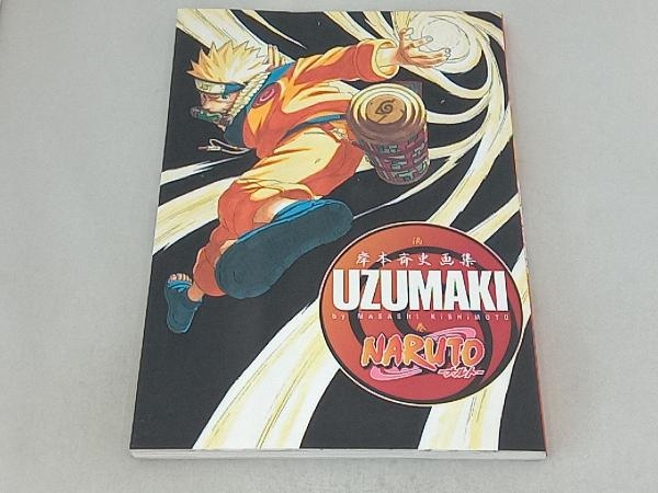 UZUMAKI 岸本斉史