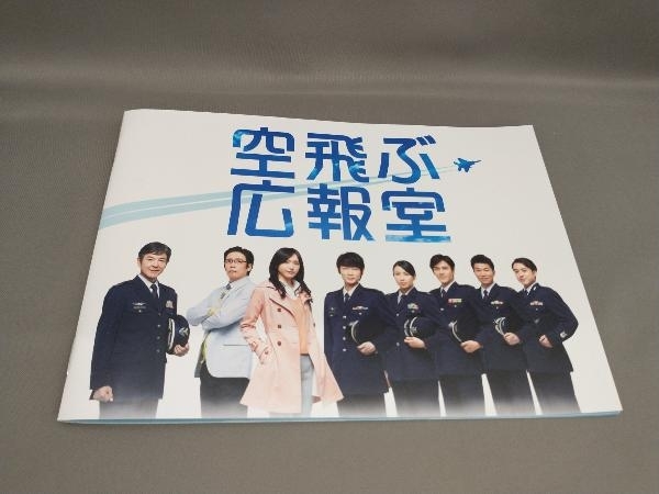 空飛ぶ広報室 Blu-ray BOX(Blu-ray Disc 本編6枚+特典ディスク) 原作:有川浩 出演:新垣結衣,綾野剛,柴田恭兵,水野美紀,要潤ほか_画像4