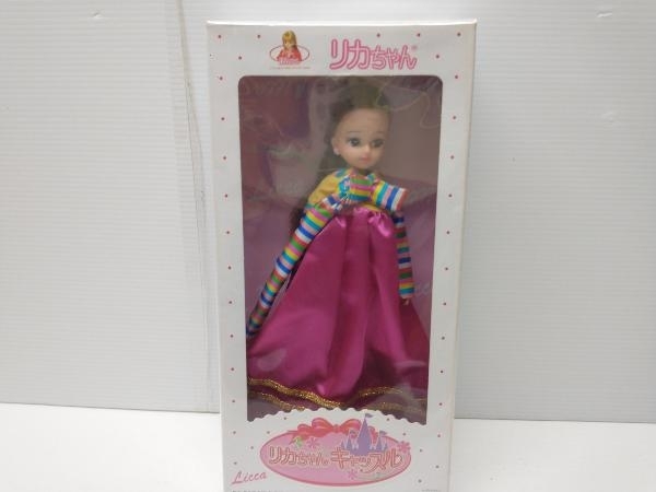 リカちゃん人形 チマチョゴリ リカちゃんキャッスル 1967 1993