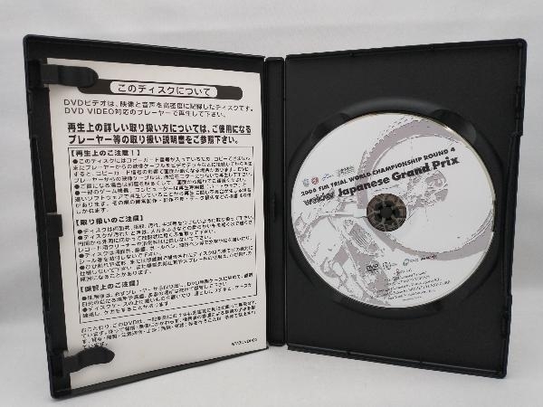 DVD 2006 Trial мир игрок право wida- Япония Grand Prix 