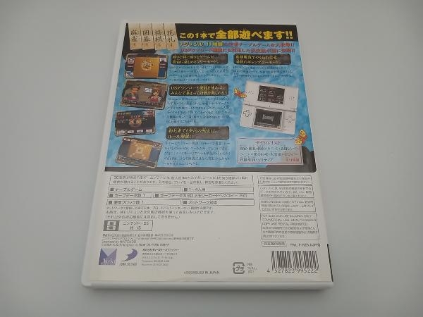 Wii SIMPLE2000シリーズWii Vol.1 THEテーブルゲーム 麻雀・囲碁・将棋・カード・花札・リバーシ・五目ならべ_画像2