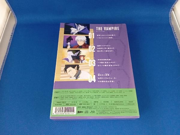 吸血鬼すぐ死ぬ vol.1(Blu-ray Disc)_画像2