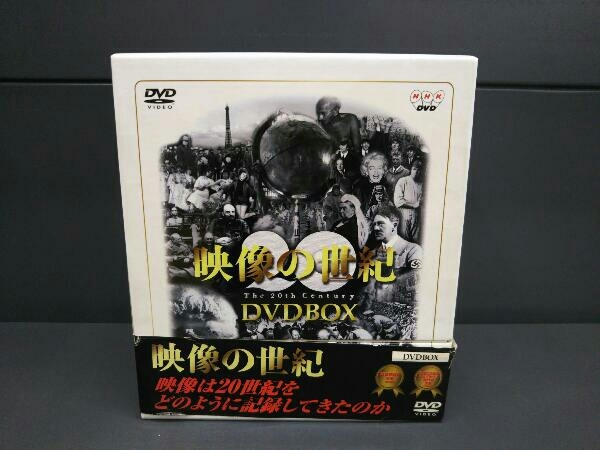 DVD NHK DVD BOX 映像の世紀全集