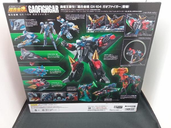 超合金魂 GX-104 ガオファイガー 勇者王ガオガイガーFINAL 超合金魂 GX-104 ガオファイガー 勇者王ガオガイガーFINAL
