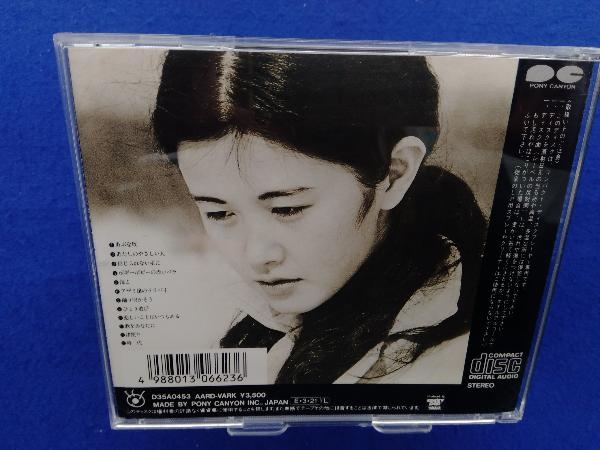 中島みゆき 私の声が聞こえますか_画像2