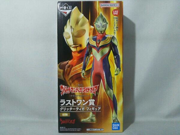 公式の店舗 (未開封)ラストワン賞 グリッターティガ ウルトラマンティガ -光を宿すものたちへ- ウルトラマンティガ・ダイナ・ガイア 一番くじ ウルトラマンティガ