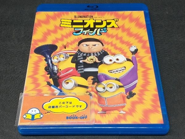 ミニオンズ フィーバー(Blu-ray Disc)_画像1