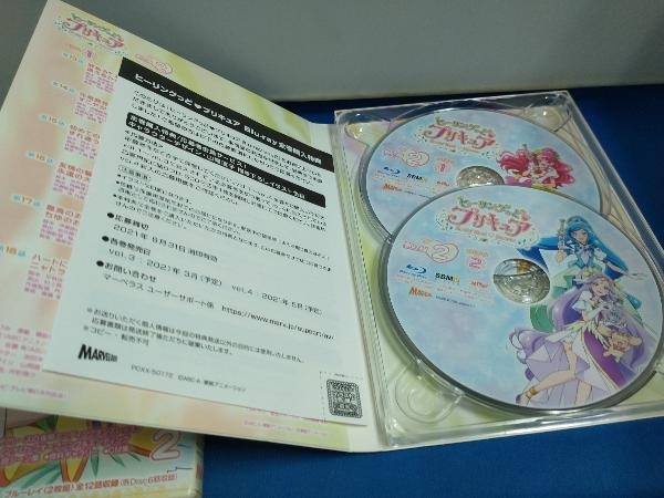 ヒーリングっど プリキュア vol.2(Blu-ray Disc)_画像5