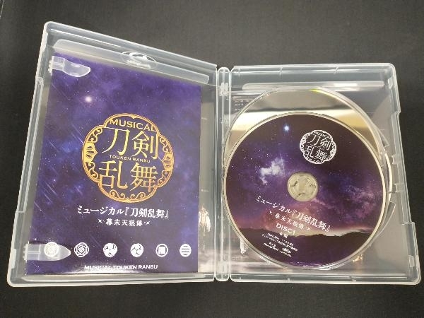 musical [ Touken Ranbu ] ~ curtain end heaven ..~(Blu-ray Disc)