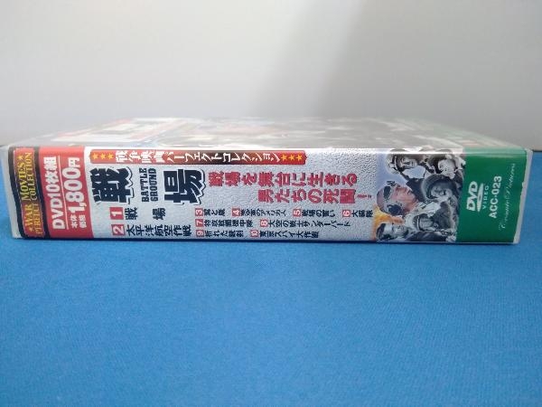 DVD 戦場_画像3