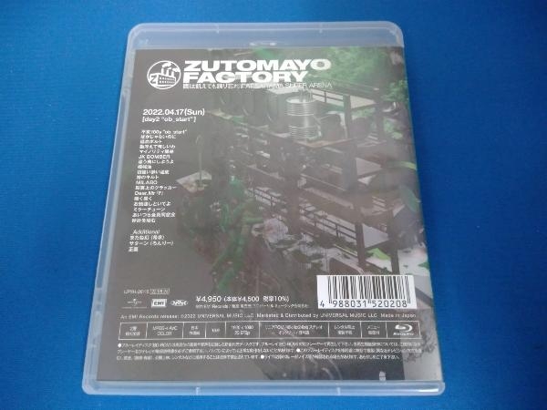 ZUTOMAYO FACTORY「鷹は飢えても踊り忘れず」(通常版)(Blu-ray Disc)_画像2