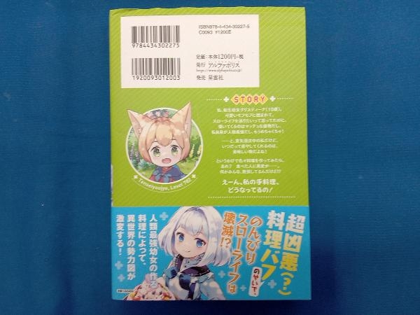 item_image_2