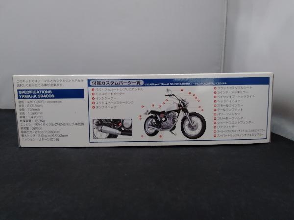 プラモデル アオシマ YAMAHA SR400S カスタムパーツ付き 1/12 ネイキッドバイク No.038_画像3