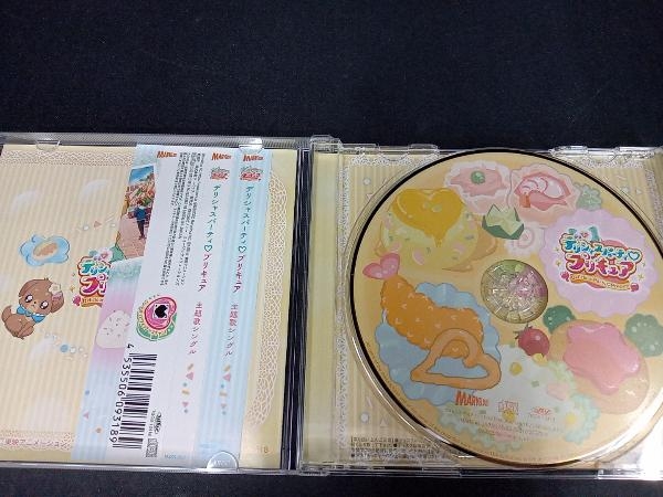 帯あり　キャンバスブロマイド付き Machico/吉武千颯 CD デリシャスパーティ・プリキュア 主題歌シングル_画像2