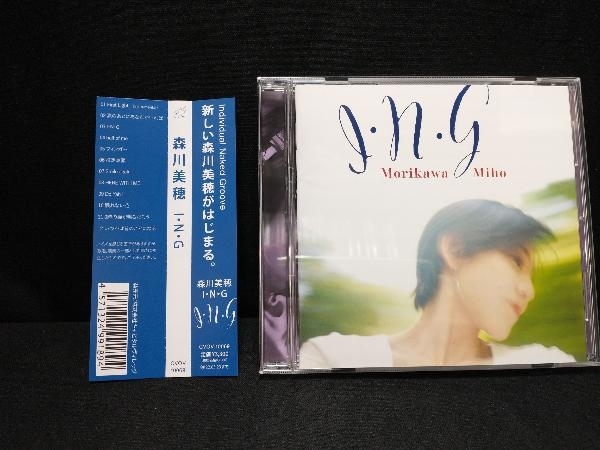 森川美穂 CD I・N・G_画像1