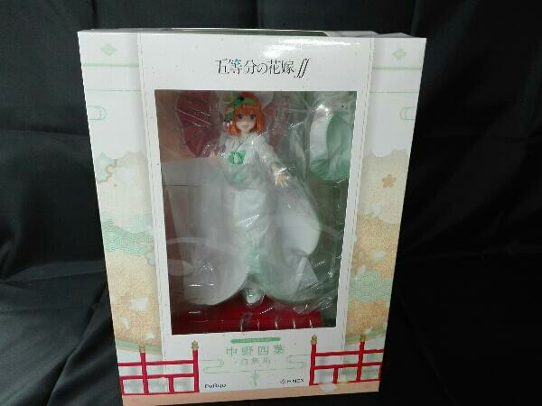 オープンセール 福袋 中野四葉 フリュー -白無垢- 五等分の花嫁 F:NEX限定 1/7 その他