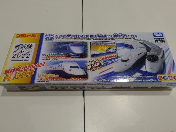  Plarail Shinkansen YEAR2022 400 series ...&E4 series Max connection set 