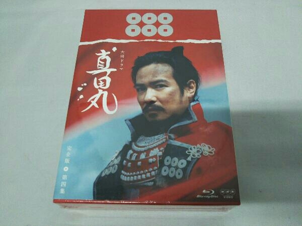 【未開封】 大河ドラマ 真田丸 完全版 第四集(Blu-ray Disc)/堺雅人