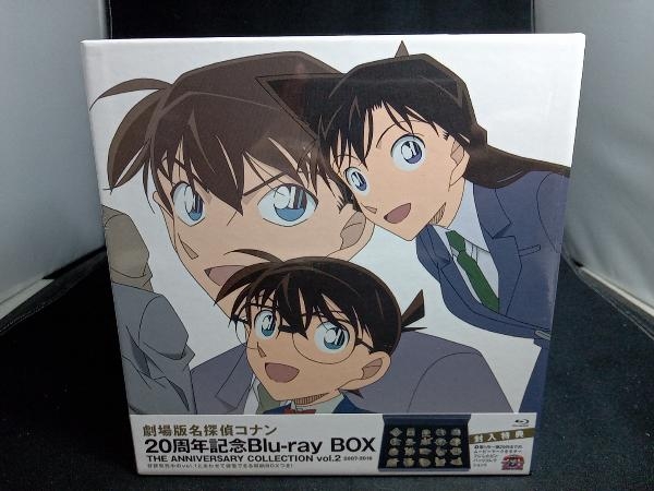 未開封 劇場版 名探偵コナン 20周年記念 Blu-ray BOX THE ANNIVERSARY 