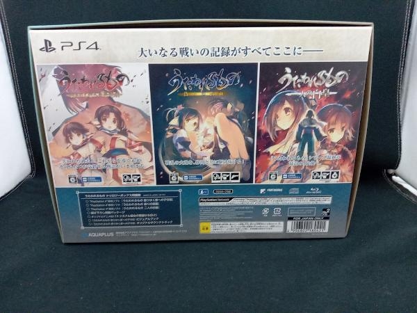 PS4 うたわれるもの トリロジーボックス 店舗受取可_画像3