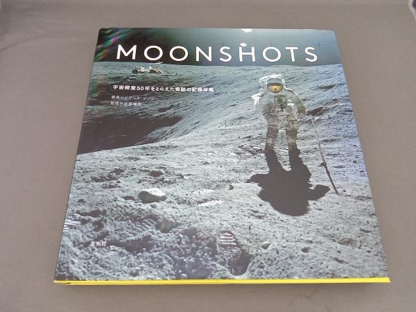 MOONSHOTS ピアーズ・ビゾニー_画像1